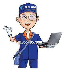 深圳坪山电脑上门维修-维修电脑维护价格，就近上门，瑞宝收费合理.jpg